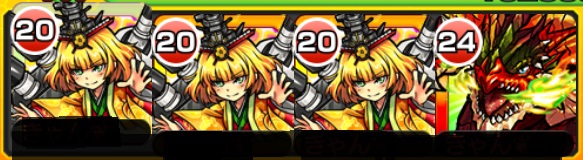 モンスト覇者の塔23階無課金攻略