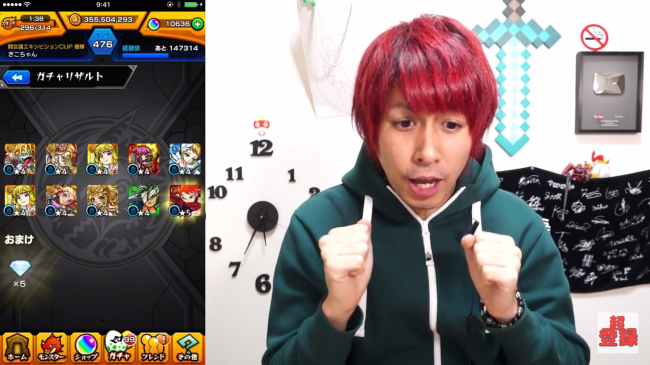 スマホゲーム　モンスト