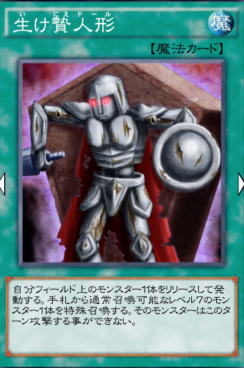 遊戯王デュエルリンクス　遊戯王　攻略