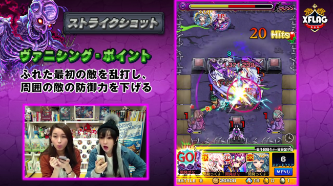 スマホゲーム　モンスト