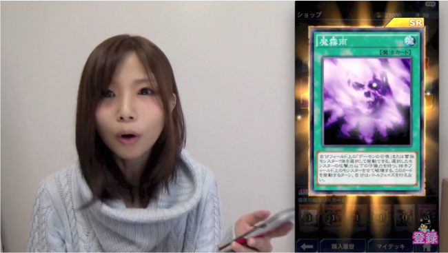 スマホゲーム　遊戯王デュエルリンクス