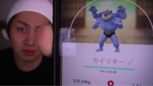 スマホゲーム　ポケモンGO