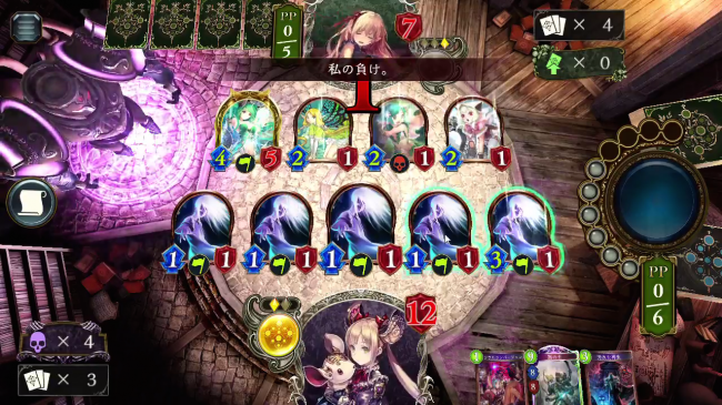 スマホゲーム　シャドウバース