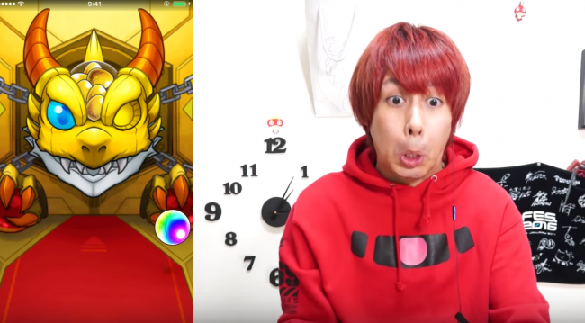 モンスト　ガチャ　確定演出　ぎこちゃん