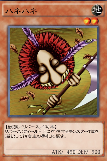 遊戯王デュエルリンクス　遊戯王　攻略