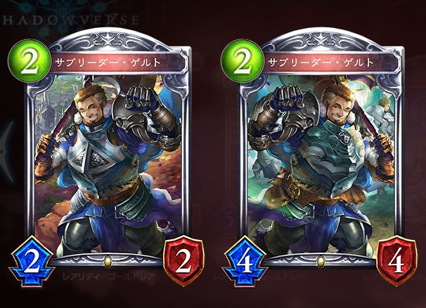 シャドウバース　サブリーダー・ゲルト