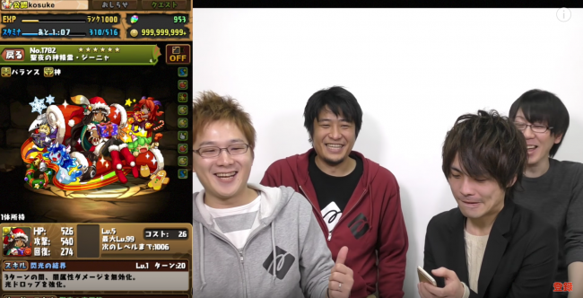 パズドラ　kosuke ガチャ