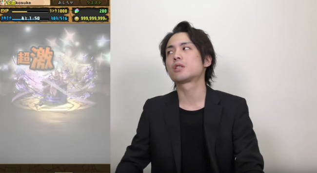 パズドラ　kosuke　エヴァコラボ