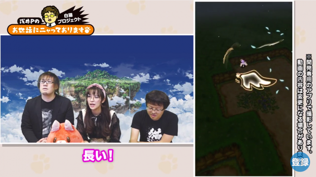 スマホゲーム　白猫プロジェクト