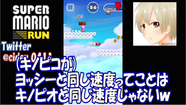 スマホゲーム　マリオラン