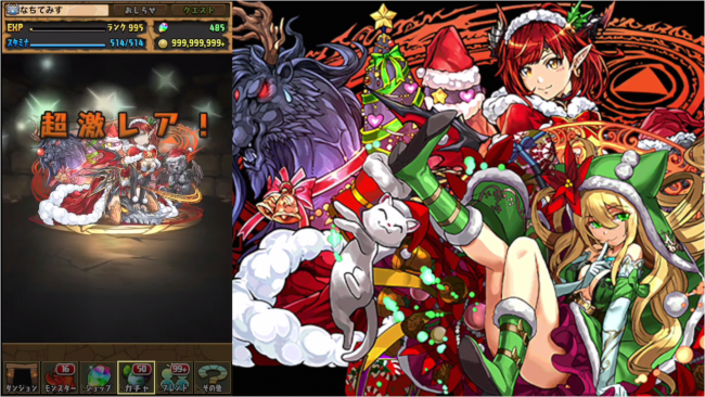 スマホゲーム　パズドラ