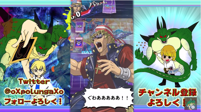 スマホゲーム　デュエルリンクス