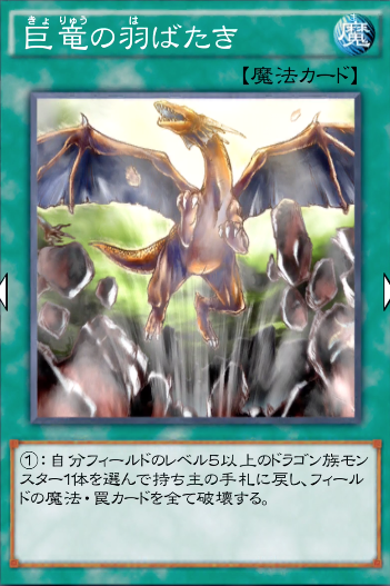 遊戯王　遊戯王デュエルリンクス　攻略