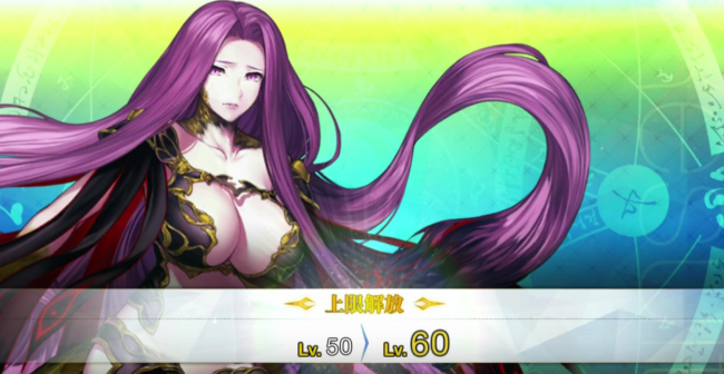 FGO　ゴルゴーン　マイルーム　会話