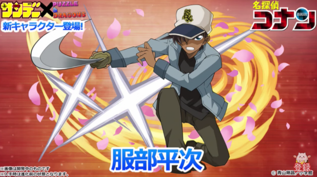 パズドラ　服部