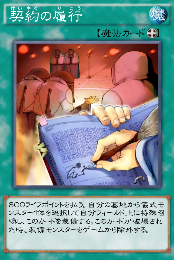 遊戯王デュエルリンクス　遊戯王　攻略