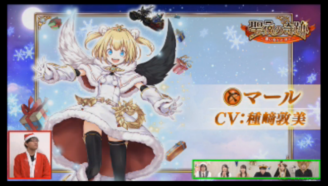 白猫 クリスマスマール アーチャー