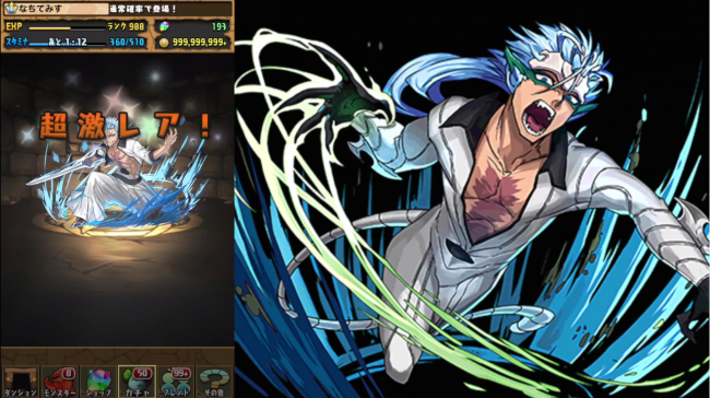 スマホゲーム　パズドラ