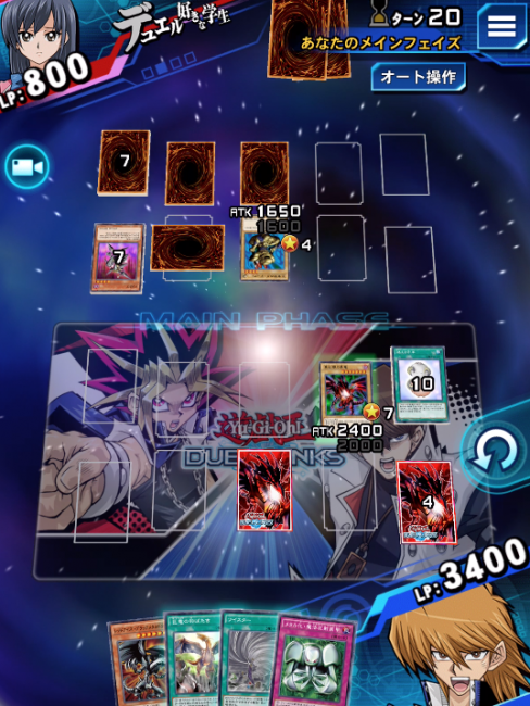 遊戯王　遊戯王デュエルリンクス　攻略