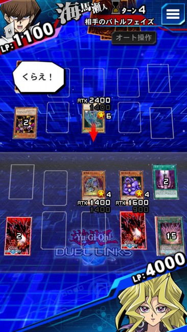 遊戯王デュエルリンクス　遊戯王　攻略