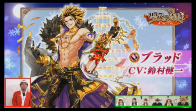 白猫 クリスマスブラッド 双剣