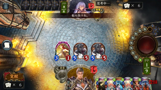 スマホゲーム　シャドウバース