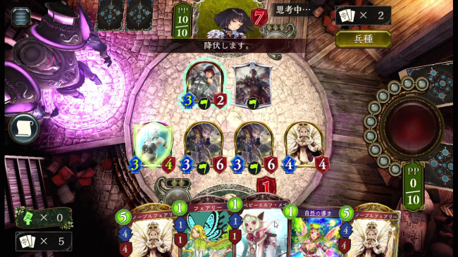 スマホゲーム　シャドウバース