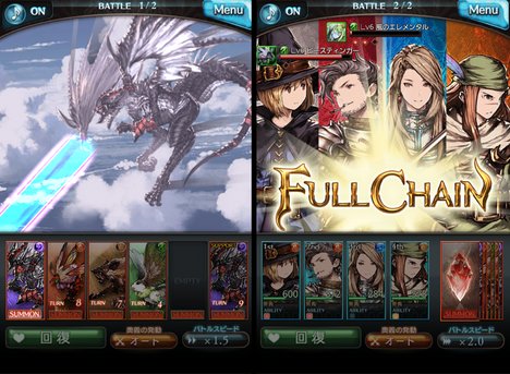 グランブルーファンタジー　男性声優　スマホゲーム