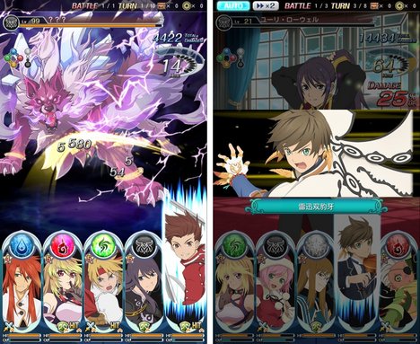 テイルズ オブ アスタリア　　男性声優　スマホゲーム