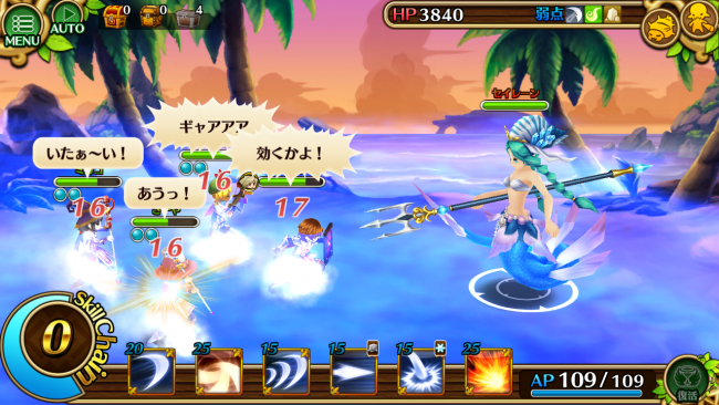 %e3%82%bb%e3%82%a4%e3%83%ac%e3%83%bc%e3%83%b3%e6%88%a6_%e3%82%bb%e3%83%aa%e3%83%95all