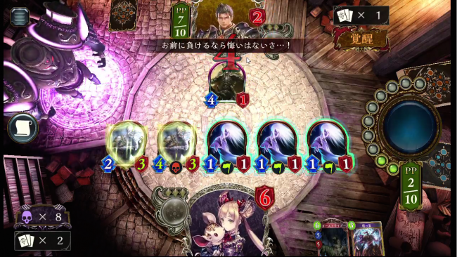 スマホゲーム　シャドウバース