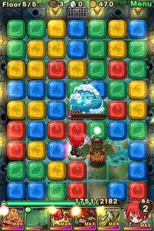 ポーコダン、ポコダンダン、ポコポッコポッコダン！ポーk