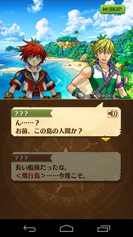白猫プロジェクト　男性声優　スマホゲーム