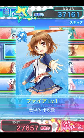 かわいい絵柄でファンを魅了。そこに加わるかわいい声。おじさんも大喜び。