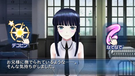 魔法科高校の劣等生 LOST ZERO　スマホゲーム