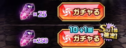 ドラゴンプロジェクト ドラプロ 攻略