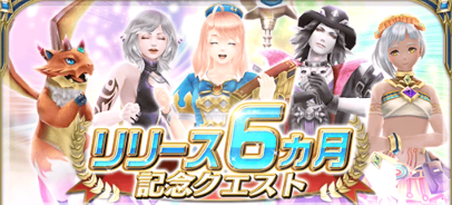 ドラゴンプロジェクト ドラプロ 攻略