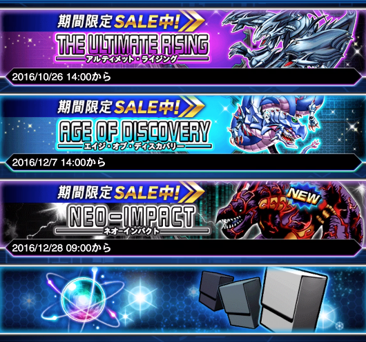 遊戯王 遊戯王デュエルリンクス 攻略