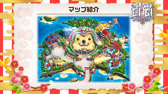 白猫　2017お正月イベントのステージマップ
