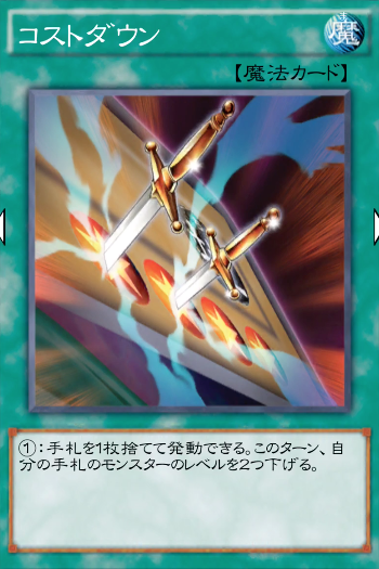 遊戯王デュエルリンクス　遊戯王　攻略