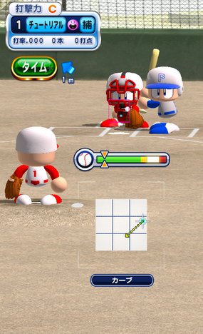 パワプロでスマホ…やってみると普通にプレイできるあたり最高だなと思う。