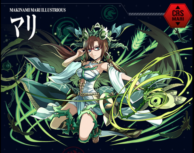 エヴァコラボ　マリ