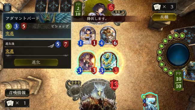 スマホゲーム　シャドウバース