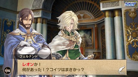 オルタンシア・サーガ -蒼の騎士団-　　　男性声優　スマホゲーム