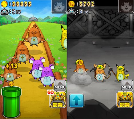 スマホゲーム　おじモン