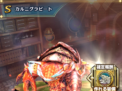 ドラゴンプロジェクト ドラプロ 攻略