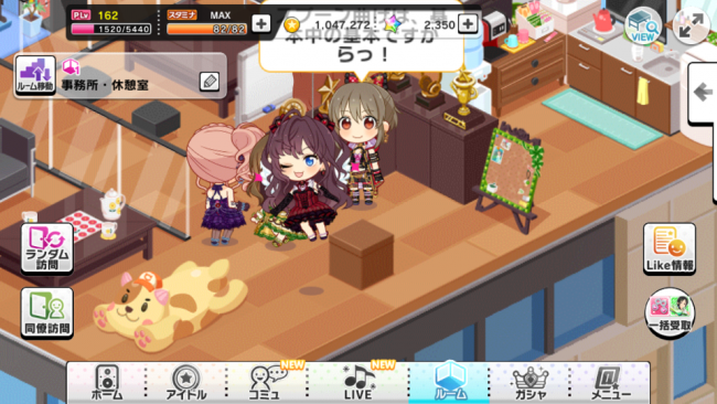 「一ノ瀬志希」のポージングと表情