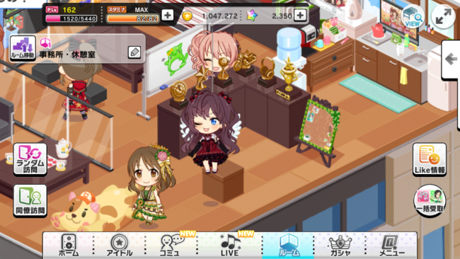 アイテムで遊ぶ「一ノ瀬志希」