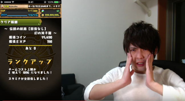 パズドラ　kosuke