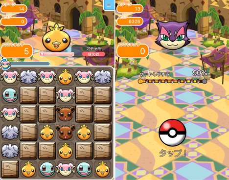 割と新しめのポケモンも登場するポケとる。メガシンカの概念も健在。